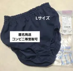 GIII スクールブルマー Lサイズ 新品 紺色