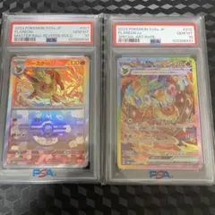 PSA10連番】アメイジングレア ザシアン ザマゼンタセット 伝説の鼓動