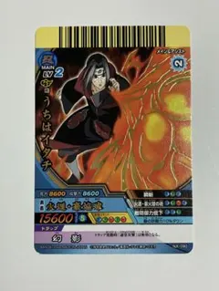 2026年最新】ナルトカード イタチの人気アイテム - メルカリ