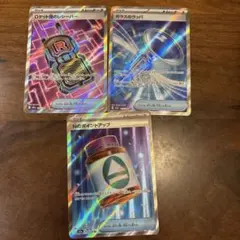 ポケモンカード メガドリームex SR まとめ売り