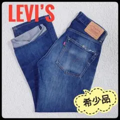 【希少】 リーバイス　551zxx　ジーンズ　W29　米国製　赤耳　ビッグE