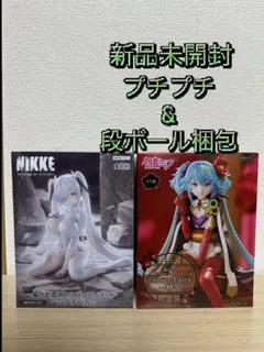 NIKKE ぬーどるストッパー シンデレラ 初音ミク 椿