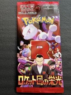 2025年最新】ロケット団 の人気アイテム - メルカリ