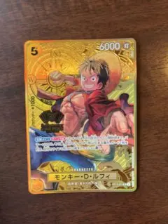 モンキー・d・ルフィ ワンピース カードゲーム