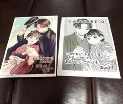 2026年最新】特典イラストペーパーの人気アイテム - メルカリ