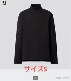 UNIQLO +J スーピマコットンモックネック Tシャツ