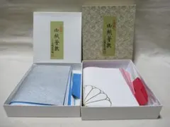 Item thumbnail for item 181ebb4d-d8f8-490e-8c5f-6e0e881fa3e5