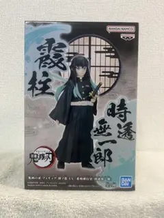 鬼滅の刃　絆の装　フィギュア　宇髄　煉獄　時透無一郎セット ポスター付き】鬼滅の刃 絆ノ装 拾弐ノ型 全2種セット 時透無