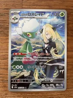 yukarin様 リクエスト 6点 まとめ商品