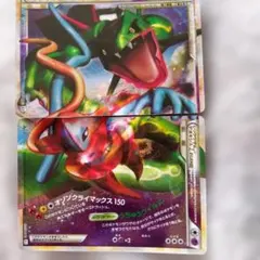 レックウザ＆デオキシスＬＥＧＥＮＤ ☆ L3