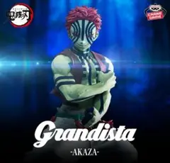 Grandista 鬼滅の刃 フィギュア 猗窩座 24個 アニメ「鬼滅の刃」 Grandista-AKAZA-｜商品情報｜バンプレスト