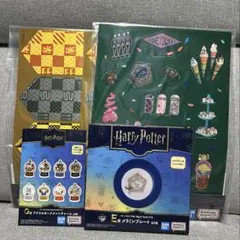 ハリーポッター 一番くじセット