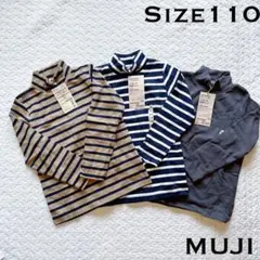 【新品】無印良品　ハイネック　長袖Tシャツ　起毛フライス