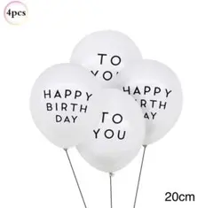 誕生日バルーン4個セット 白 シンプル 飾り付け Happy Birthday