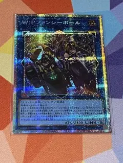 W：Pファンシーボール プリズマ 1枚 W：Pファンシーボール プリズマ 遊戯王 - メルカリ