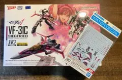 Item thumbnail for item de12ab26-7037-4129-8d43-c46e7abfffcc