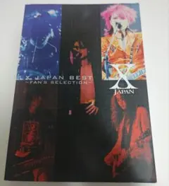 2025年最新】x japan best~fan's selectionの人気アイテム