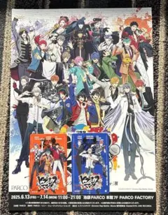 【セット値下げ可】使用済ムビチケ2枚 オマケ付き