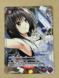 2025年最新】古手川唯 サインの人気アイテム - メルカリ