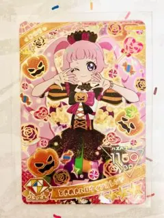 ひみつのアイプリリング4弾 ときめきハロウィンオレンジ 青空ひまり