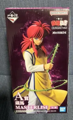 幽遊白書 一番くじ アニメ