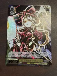 2025年最新】ヴァイスシュヴァルツの人気アイテム - メルカリ