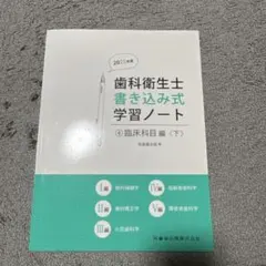 2026年最新】歯科衛生士の人気アイテム - メルカリ