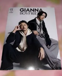 GIANNA BOYFRIEND #11