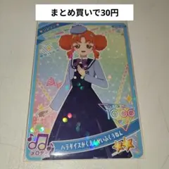 アイプリ リンリン