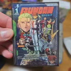 ガンダムカードゲーム アムロレイ R+ レアパラレル GD05 - メルカリ