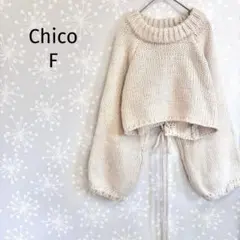 チコ／ニットトップス／クロップド丈 厚手 可愛い ✨ローゲージニット、アイボリー
