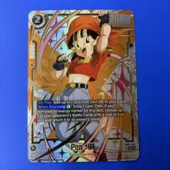 フュージョンワールド パン:GT FB03-125 SRパラレル - メルカリ