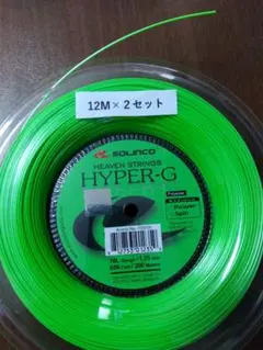 SOLINCO HYPER-G 125 12Ｍ× 2セット