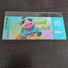 未開封 忍たま乱太郎 空中庭園 コラボ チケットレプリカ 福富しんべヱのサムネイル
