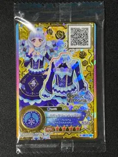 2025年最新】星のツバサ ルーレットの人気アイテム - メルカリ
