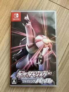 ポケモン シャイニングパール
