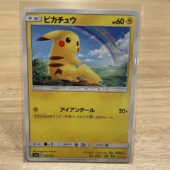 美品 アイアンテール 2017 ひかる伝説 SM3+ 029/072 ピカチュウ ピカチュウ メルカリ - アイアンテール 虹 029/072 ひかる伝説 SM3+ C ポケモンカードゲーム