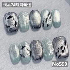 ネイルチップ 10個セット 魚デザイン　海デザインNo599 S、M