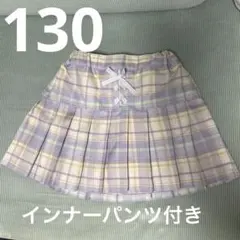 16日まで限定価格！プリーツスカート