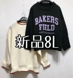 新品☆8L♪黒系×白系♪ニット2枚セット♪カジュアル☆z941