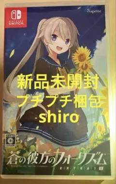 Switch 蒼の彼方のフォーリズム EXTRA1+2S - メルカリ