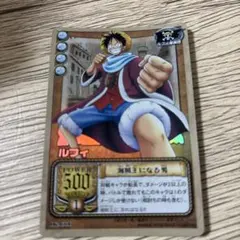 2026年最新】ルフィは海賊王になる男だ！の人気アイテム - メルカリ