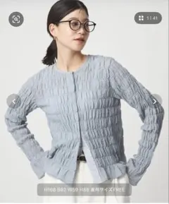 【新品タグ付き】カーディガン グリーンレーベルリラクシングのサムネイル