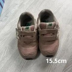 New Balance 313 ピンク スニーカー　15.5cm