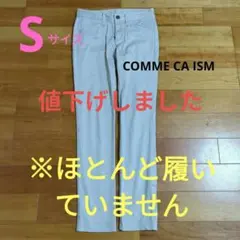 COMME CA ISM スキニーパンツ Sサイズ