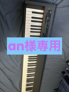 korg D1 電子ピアノ　ペダル、スタンド付きのサムネイル