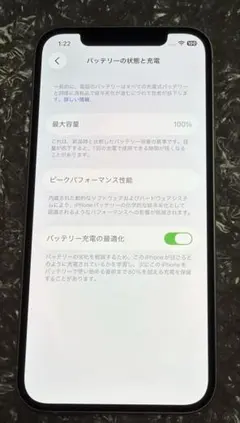2026年最新】iphone12 本体 バッテリー100%の人気アイテム - メルカリ