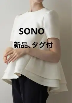 美品☆YOKO CHAN Aラインフレア ノースリーブ カットソー 38 - メルカリ