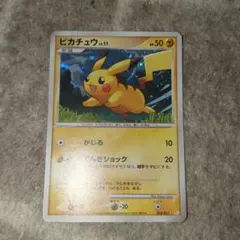 ピカチュウ：「ローソンVスタートキャンペーン」 PROMO S-Pプロモ