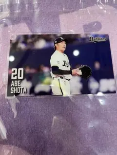 宜保翔     オリックスバファローズ選手カードコンプリートセット2019 オリックス・バファローズ 宜保翔選手 アクリルカード コロチャレ C賞